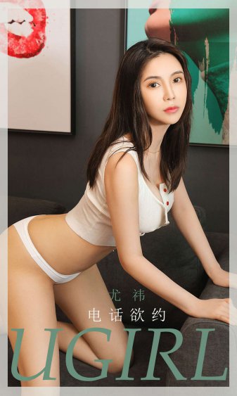 我女朋友的母亲三完整